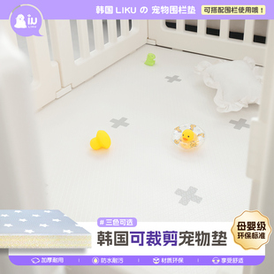 宠物地垫狗垫子防撕咬耐磨防水防尿防滑猫狗笼窝围栏脚垫板地毯