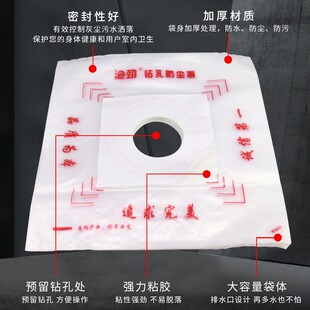 水钻打孔防水防尘袋方形塑料漏斗大容量无限排水防尘罩空调水钻头