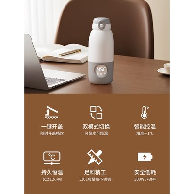 便携式烧水壶免插电无线烧水杯充电保温恒温水壶旅行外出冲奶加热