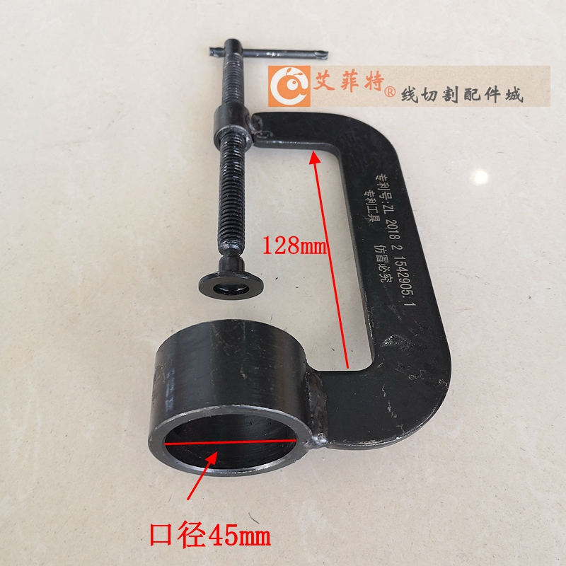 线切割配件导轮总成拆卸工具铜套拆装神器不伤导轮大小通用