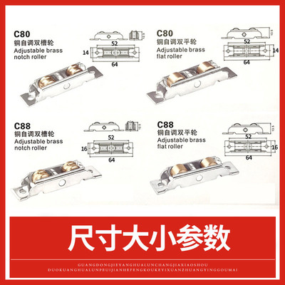 推拉门滑轮老式推拉窗滑轮塑钢门窗滑轮移门滑轮不锈钢滚针铜轮