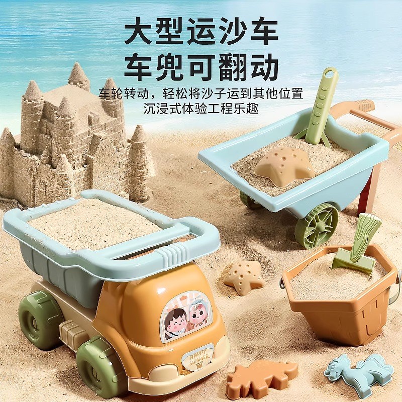 儿童沙滩玩具宝宝海边挖沙土工具沙漏铲子桶玩沙子套装戏水玩沙池