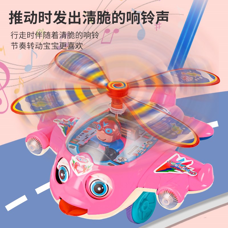 儿童手推车学步车宝宝玩具1-2岁女孩学走路响铃推推乐小男孩婴儿6