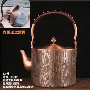 家用铜壶大容量泡茶壶手工捶打锤纹紫铜壶纯铜茶器办公烧水壶茶具