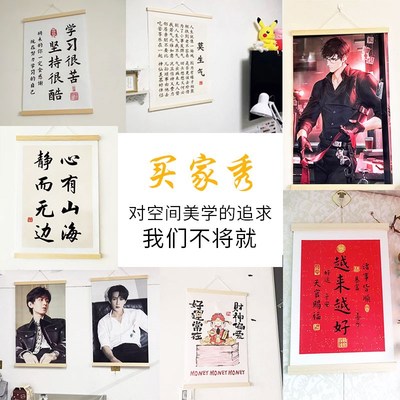 旭日东升国画山水办公室装饰画客厅新中式挂画入户玄关茶室卷轴画