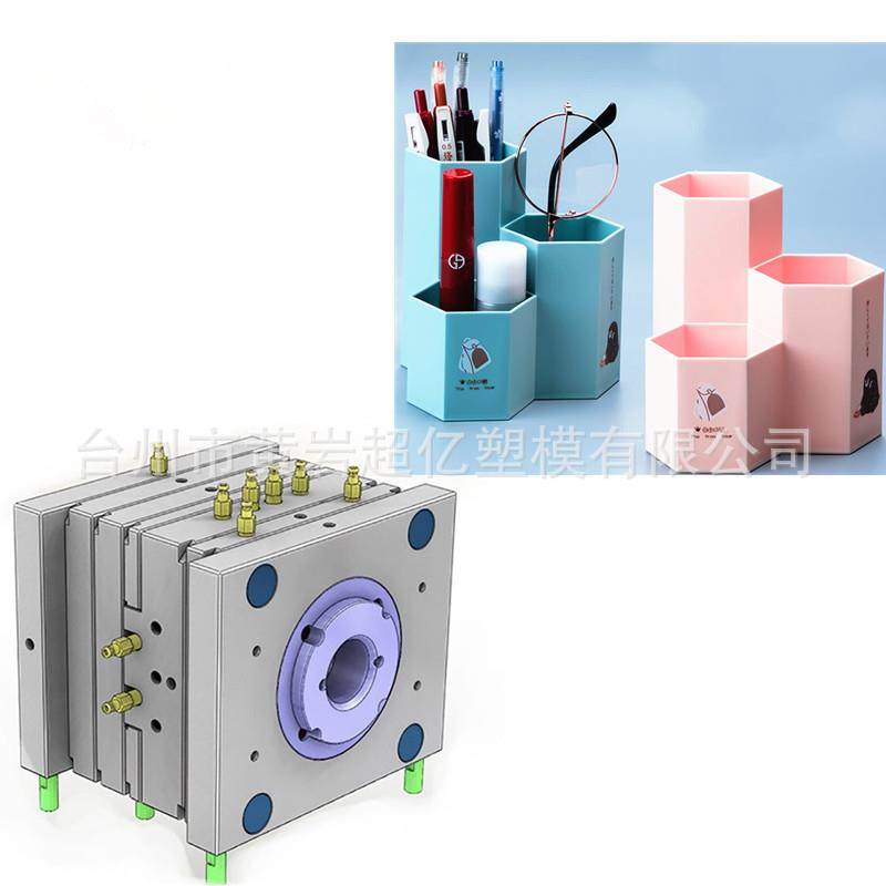 抽屉式收纳盒笔筒整理盒模具笔盒笔桶文具模具儿童铅笔筒塑料模具,橡塑材料及制品,泡沫塑料模型/模具,淘宝优惠券,粉丝福利购,淘宝优惠卷