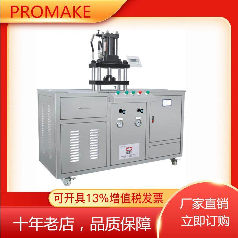 供应压粉机 彩妆设备 机械设备 化妆品压粉机,机械设备,化工设备,淘宝优惠券,粉丝福利购,淘宝优惠卷