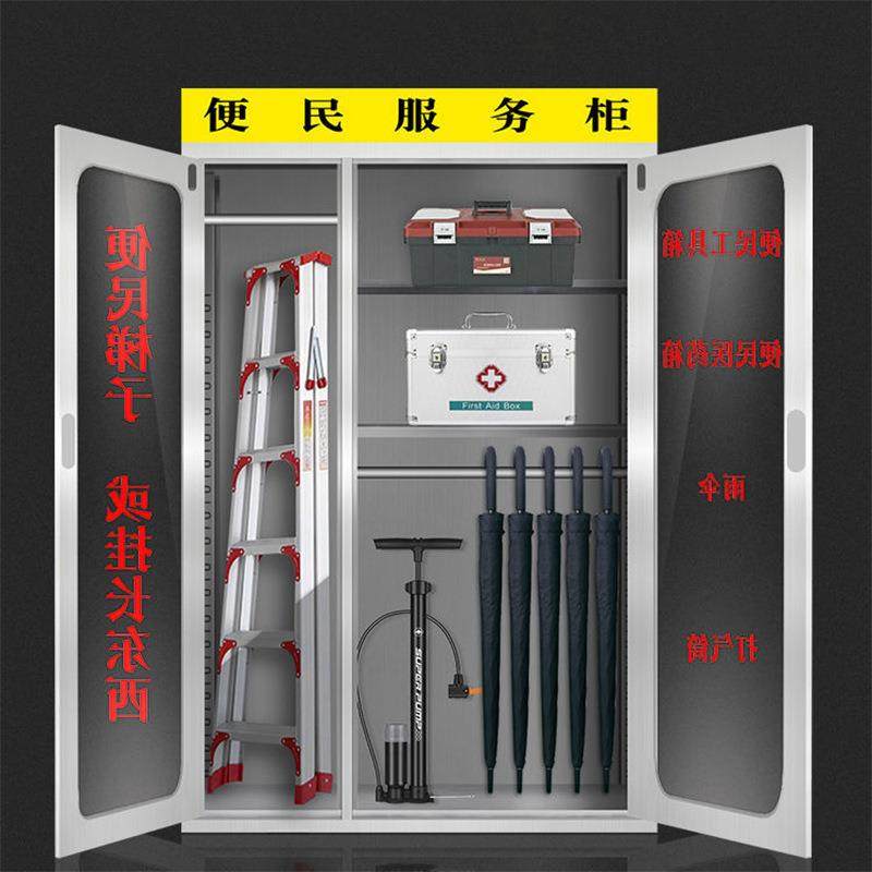 便民服务柜社区物业便民箱保安室消防工具柜不锈钢服务用品箱,商业/办公家具,办公储物柜,淘宝优惠券,粉丝福利购,淘宝优惠卷