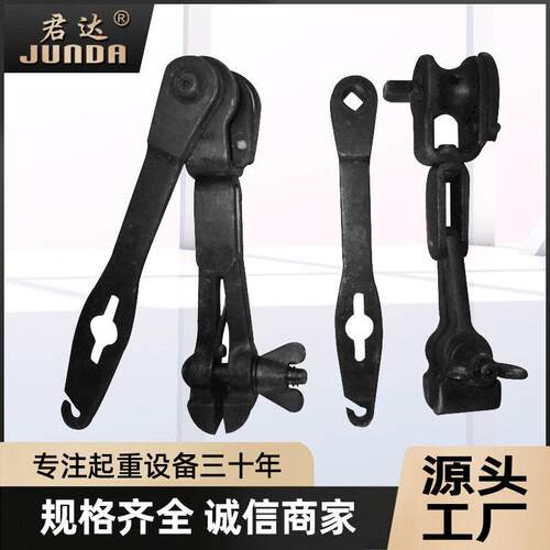 厂家供应虎头紧线器虎头卡线器双钩紧线器鬼爪紧线器8-16寸