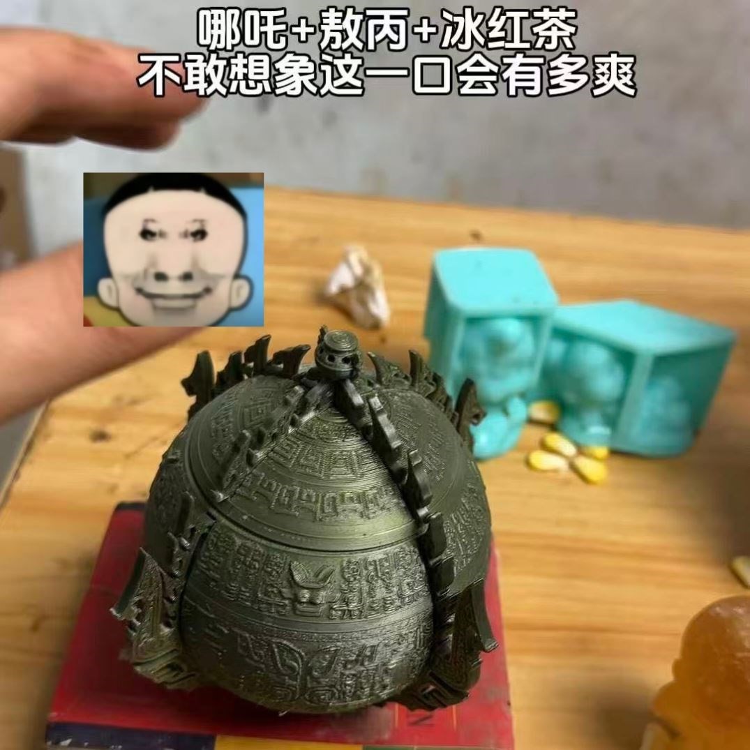 电影中的道具，被我们打印出来了