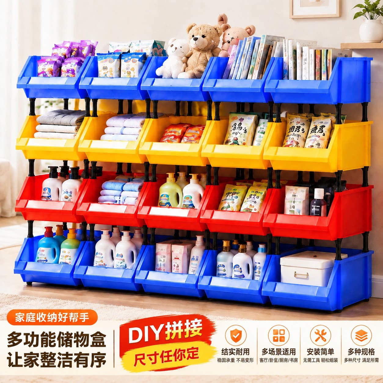 分层置物架落地式塑料收纳盒玩具收纳箱门后多层收纳架家用置物柜