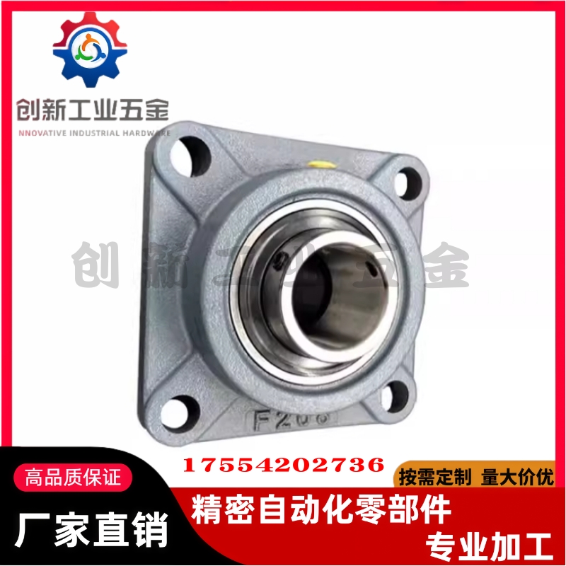 HDMC滚珠轴承组件轴承座 C-HDF12 15 17 20 25 30 35 40 45 50