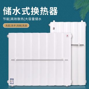 过水热集中供暖 换热器家用储水热水交换器卫生间暖气片不锈钢板式