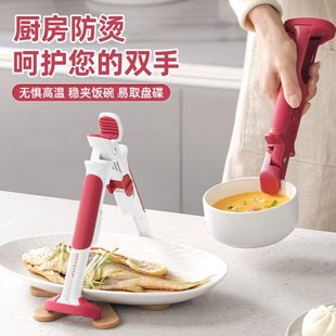 硅胶心提厨房夹盘子耐高温家用碗宜取祝氏防烫夹二合一多功能双夹