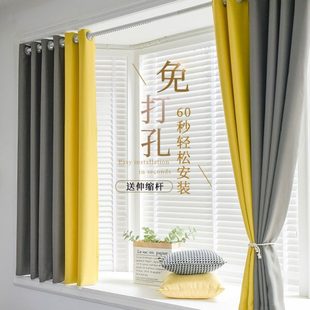 伸缩杆年全遮光窗帘卧室一飘窗新款 免打孔安装 2021少女整套遮阳布