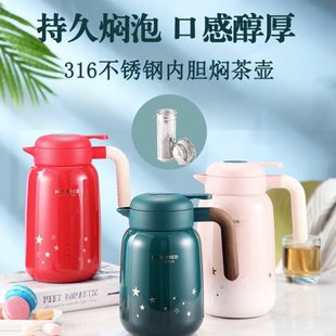 316不锈钢热水壶泡茶内胆焖保温壶仓保温办公家用暖壶小型茶壶茶
