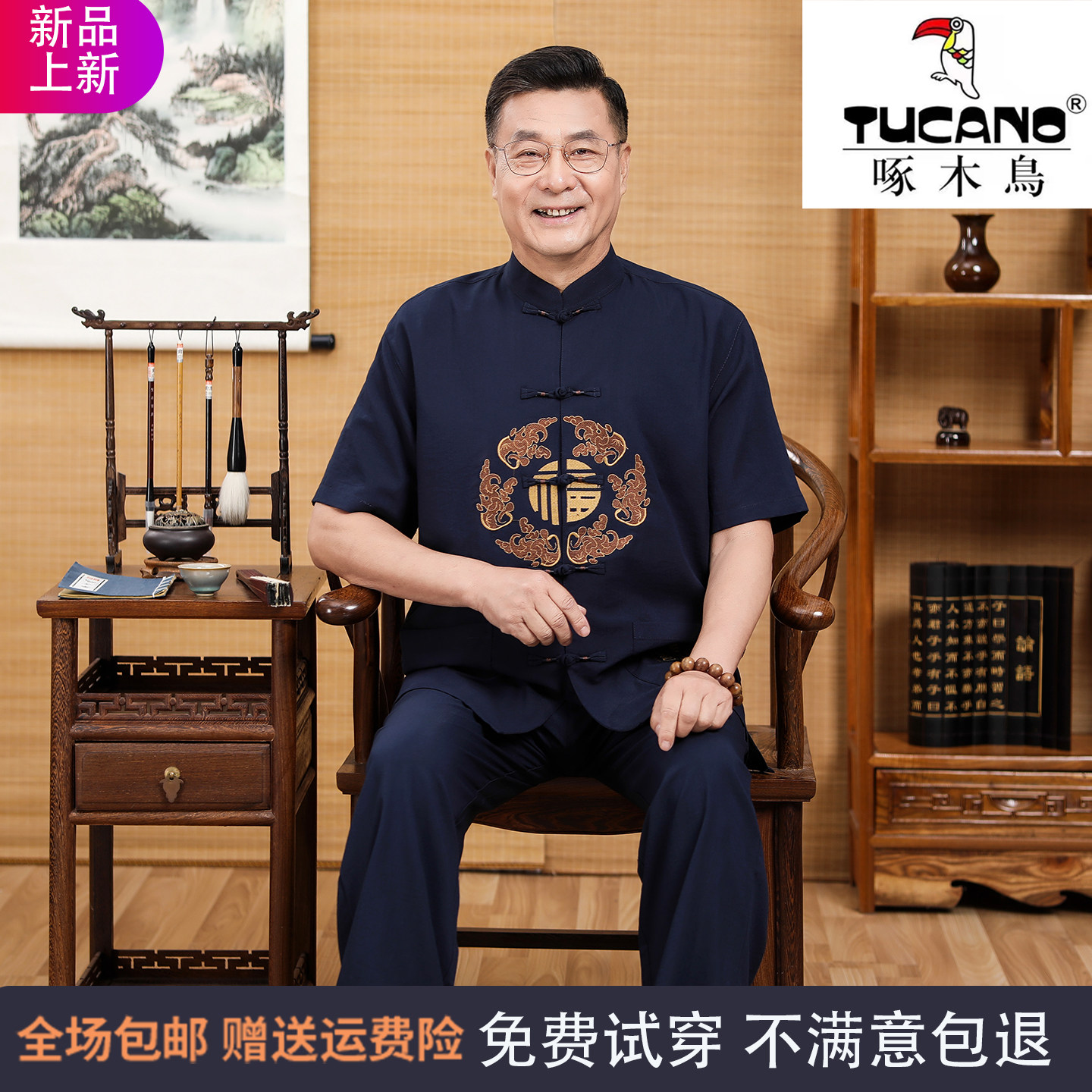 啄木鸟夏季薄款短袖亚麻唐装中老年男士棉麻生日过寿爷爷衬衫套装