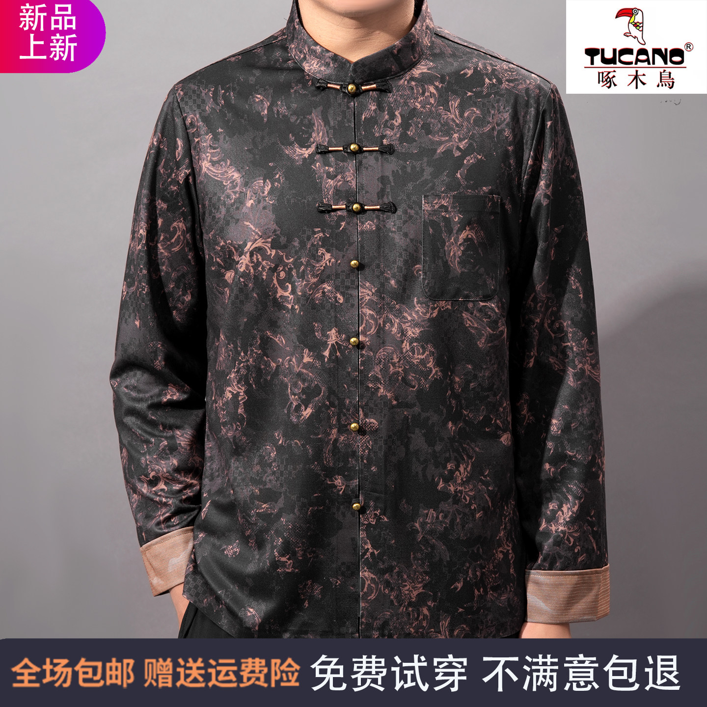 啄木鸟男士唐装外套春秋新款商务休闲中国风印花中年爸爸装上衣潮