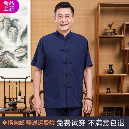 啄木鸟男士亚麻短袖套装爸爸唐装