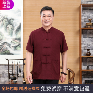 中式 中老年短袖 啄木鳥夏季 唐裝 爸爸裝 套裝 休閑亞麻爺爺裝 薄款 襯衫