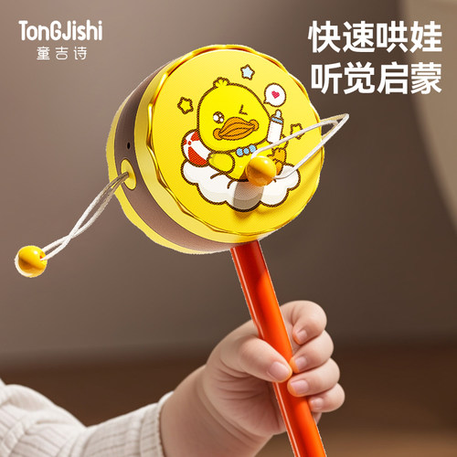 婴幼儿拨浪鼓婴儿可啃咬摇摇鼓