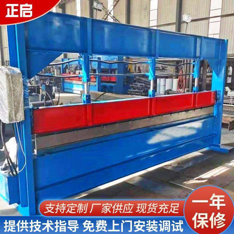 4米折弯机定制厂家液压手动折弯机铁板不锈钢板折弯机简易小型,五金/工具,其他机械五金,淘宝优惠券,粉丝福利购,淘宝优惠卷