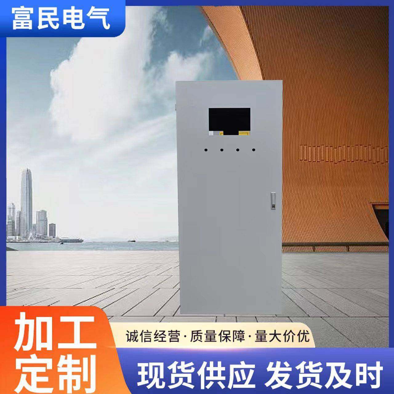 配电柜PS柜镀锌板配电柜配电箱PS山东镀锌板电气箱厂家,电子/电工,配电控制柜/控制箱,淘宝优惠券,粉丝福利购,淘宝优惠卷