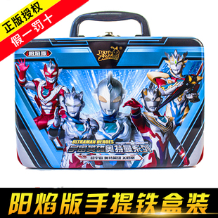 阳炎版奥特曼卡片阳焰版单买泽塔XR卡GP满星卡牌全套便宜ab款