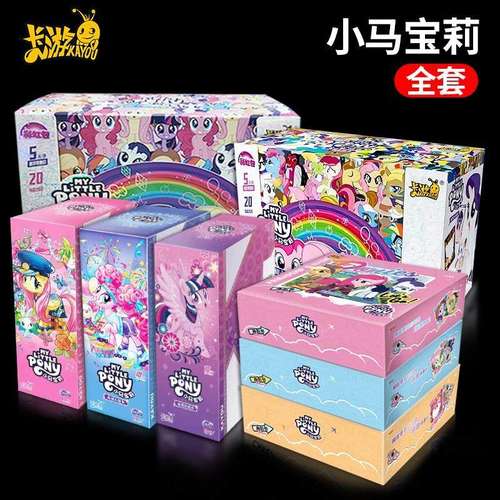 卡游正版小马宝莉趣影三弹