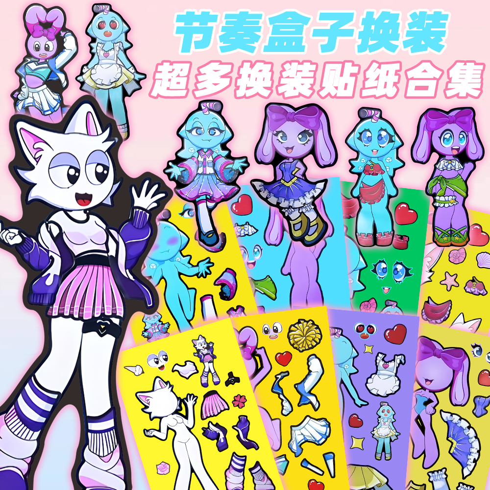 24张sprunki节奏盒子儿童