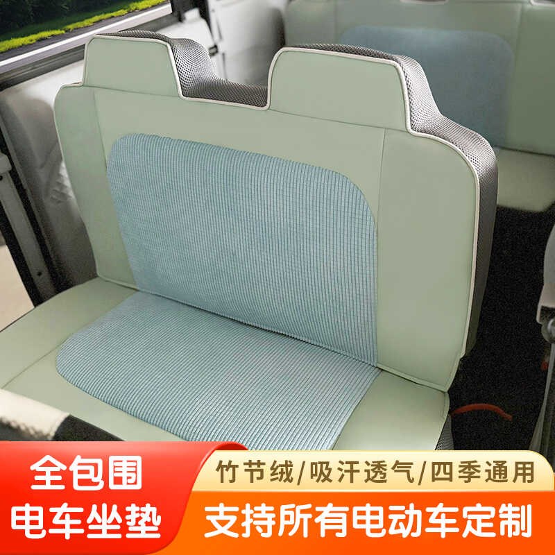 金彭海宝牛电盛昊丽颖迪克鲁客乐生等各种电三四车坐垫套