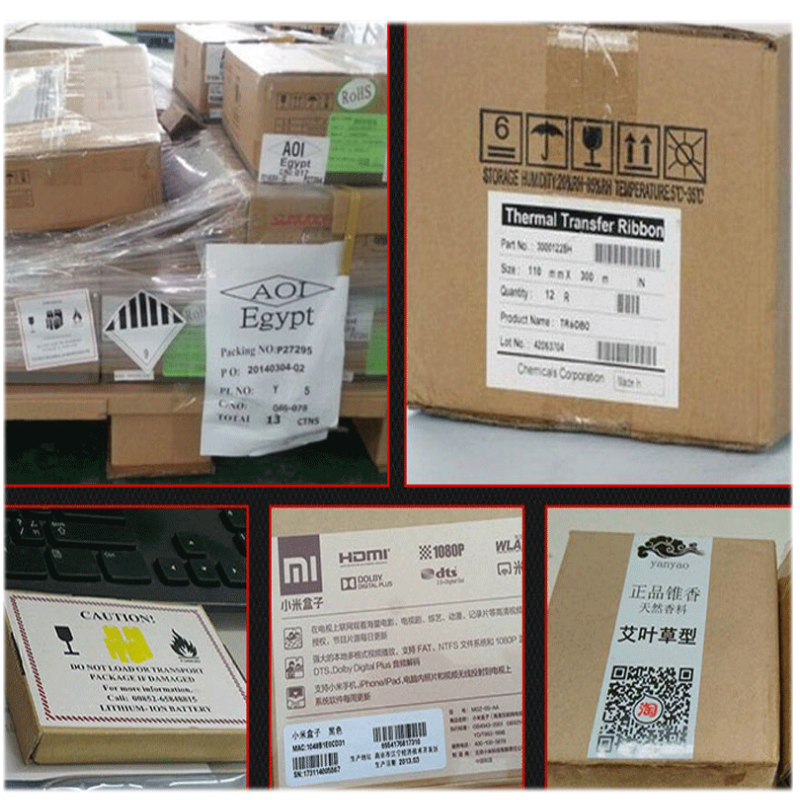 A4普通不干胶标签纸标贴纸亮面激光打印贴纸210*290小A4100张