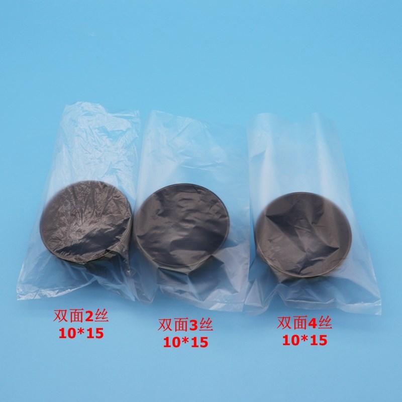 薄膜袋PO平口袋包装袋一次性胶袋超薄塑料袋低压磨砂袋茶叶袋防潮