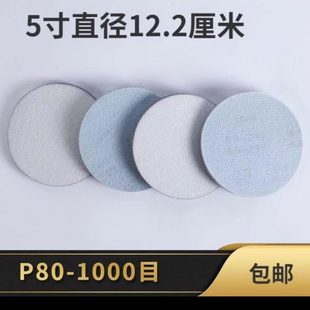 5寸圆盘背绒砂纸气磨机干打磨砂纸沙皮纸抛光木工汽车漆面抛光片