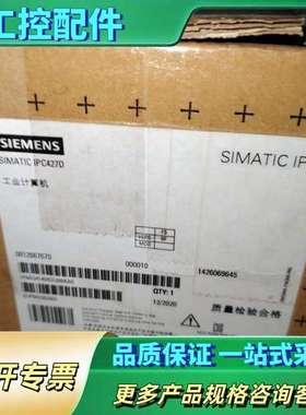 工控机6AG41404DL000KA0