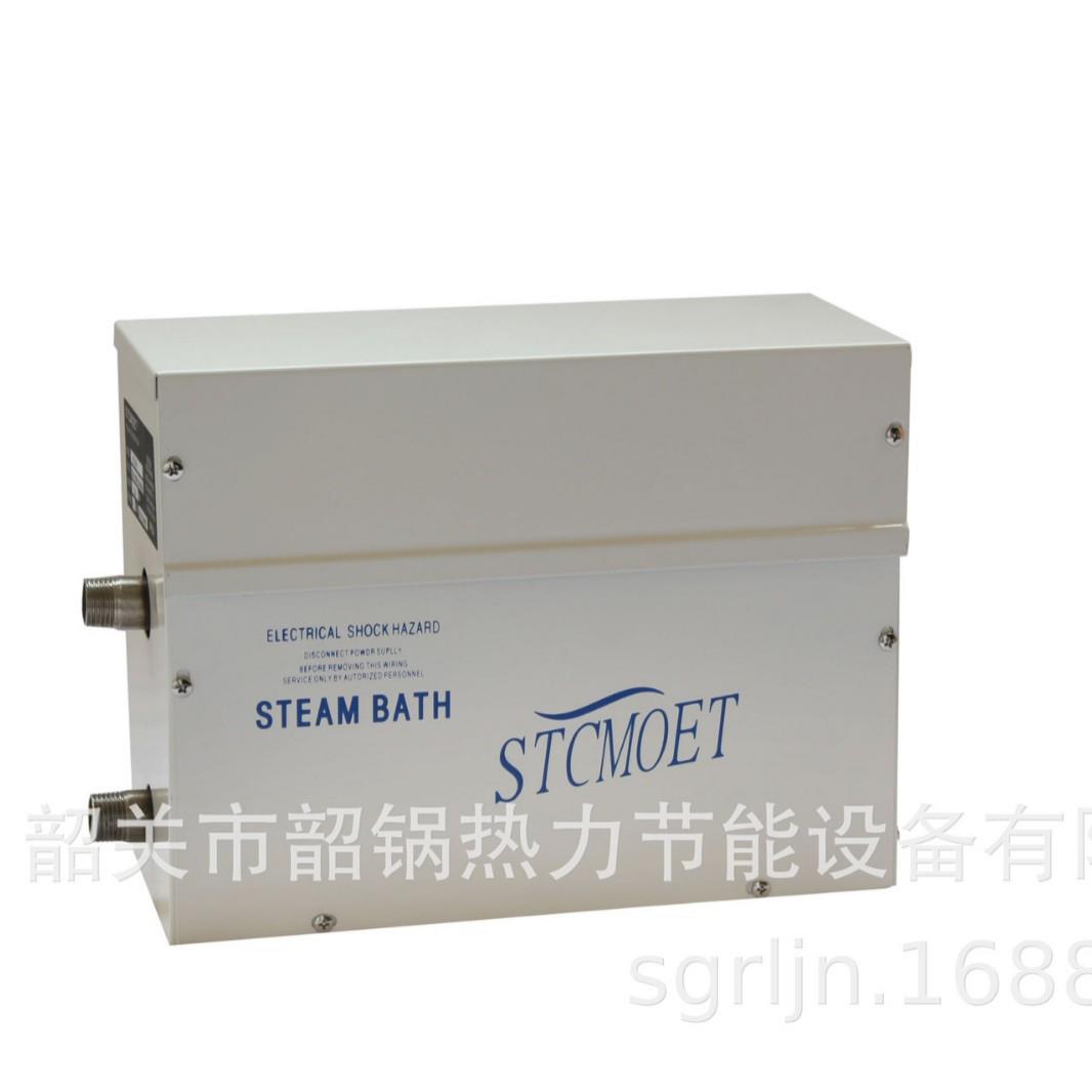 厂家直销KW蒸汽机蒸汽发生器桑拿蒸汽机,家用商用湿蒸桑拿机,