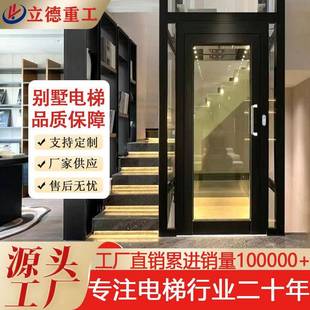 观光静音液压升降 别墅电梯室内外家用小电梯小型曳引家用电梯复式