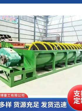细沙流失量少洗净度高LX1000*7500螺旋洗砂机厂家