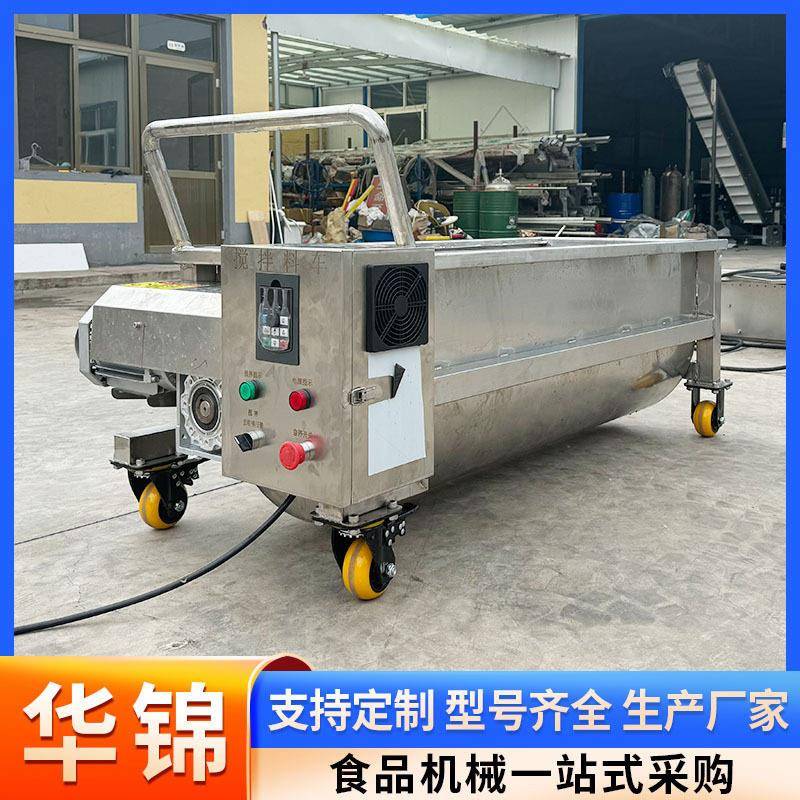 商用酱料周转车火锅底料搅拌料车不锈钢冷却加热转运物料车
