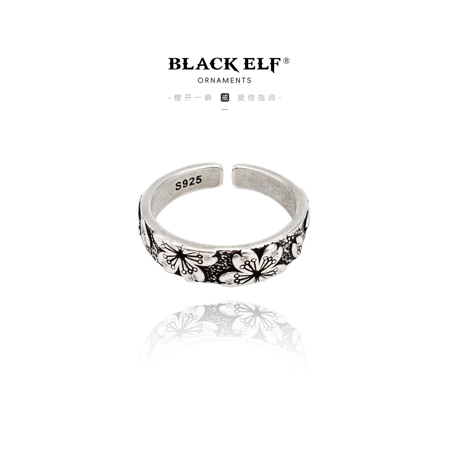 樱花镀银复古日韩简约时尚戒指