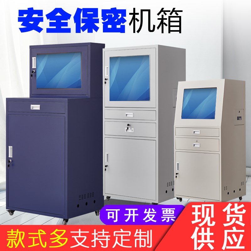 PC电脑机柜车间k防尘工业机柜工控机柜功放电脑柜控制机箱定做加