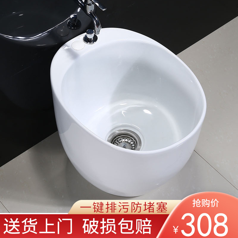 阳台陶瓷圆形拖把池自动下水x拖布池墩布池拖把盆大号拖布盆洗脚