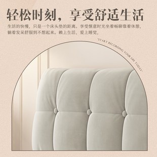 床头软包靠背垫加厚套罩现代简约奶油风双人卧室榻榻米自粘大靠背