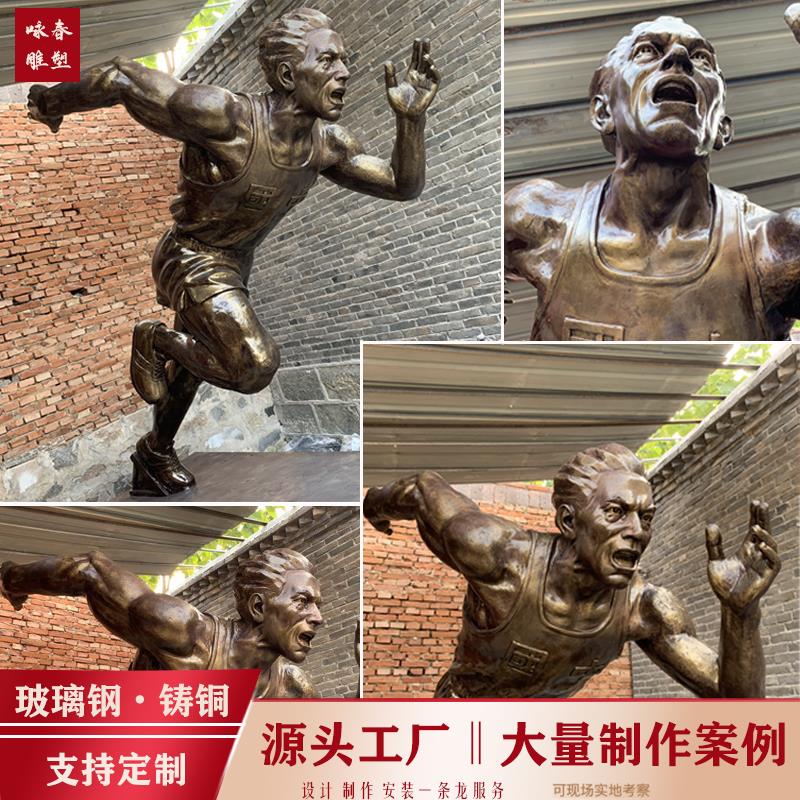 玻璃纤维铸铜彷铜人物雕塑民俗农耕校园红军文化大型摆件支.持