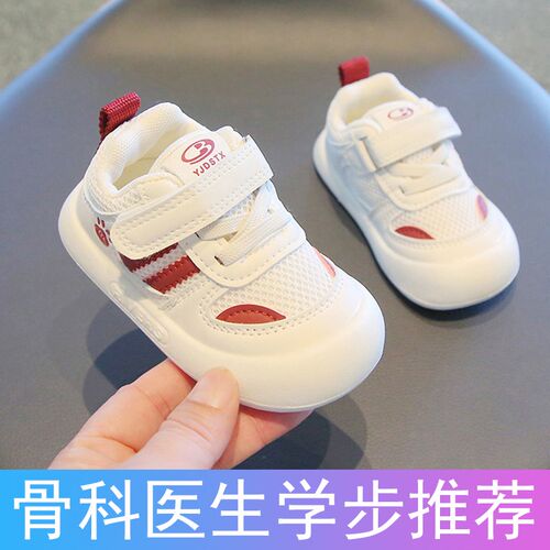 宝宝学步机能鞋女k宝宝鞋子2025春秋新款学步鞋婴幼儿软底防滑男