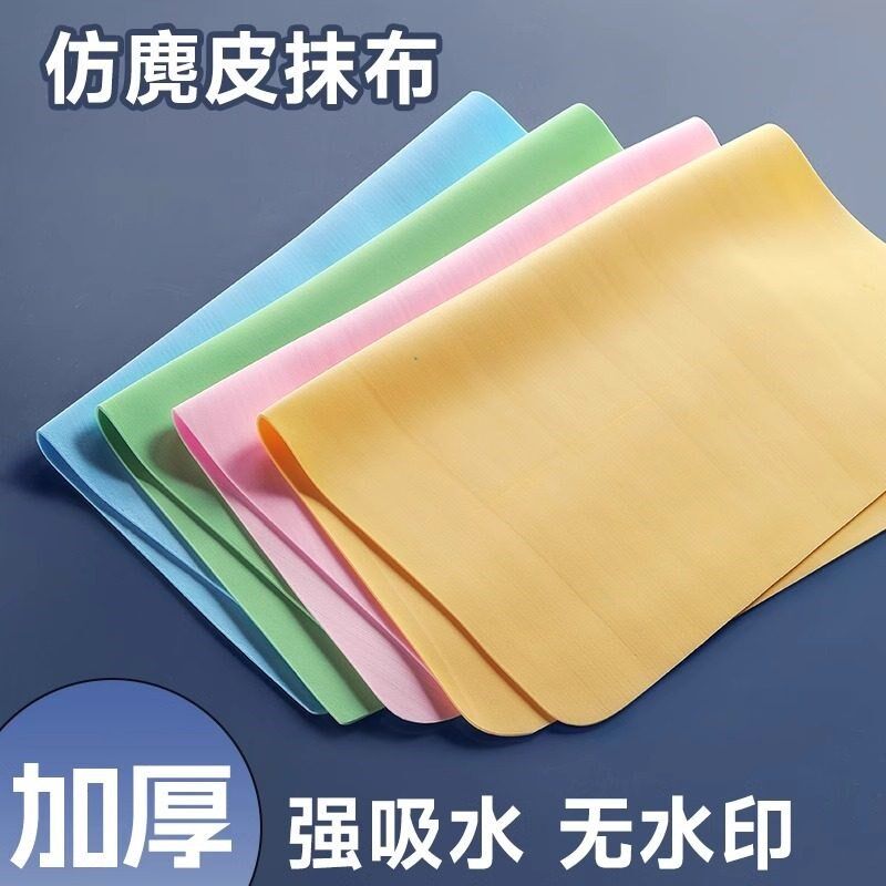 汽车毛巾b擦车巾专用吸水无痕加厚不掉毛仿鹿皮洗车擦玻璃专用抹