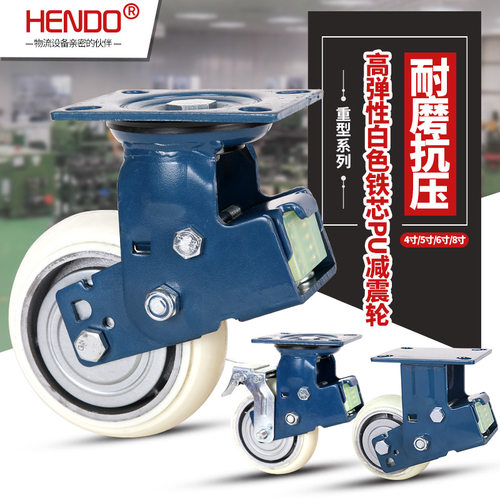 重型弹簧减震脚轮4寸5寸6寸8寸白色高弹性铁芯圆弧PU.万向轮轮子