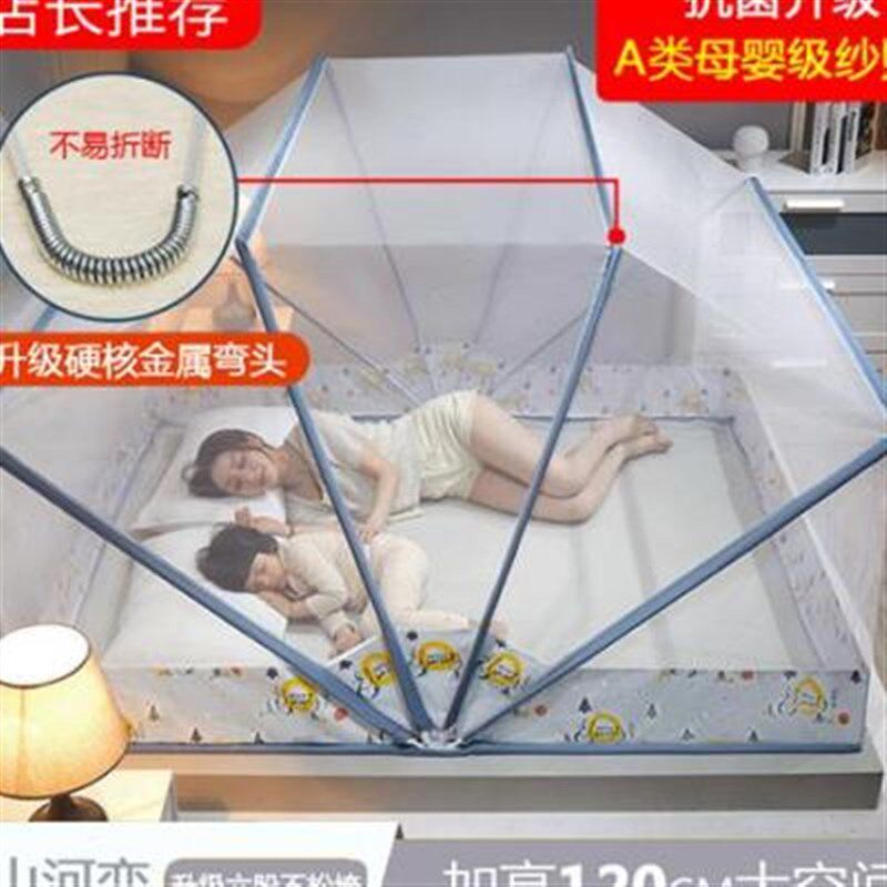 榻榻米儿童折叠文蚊帐一片式家用免安装2一米1宽单S人床8二5五八9