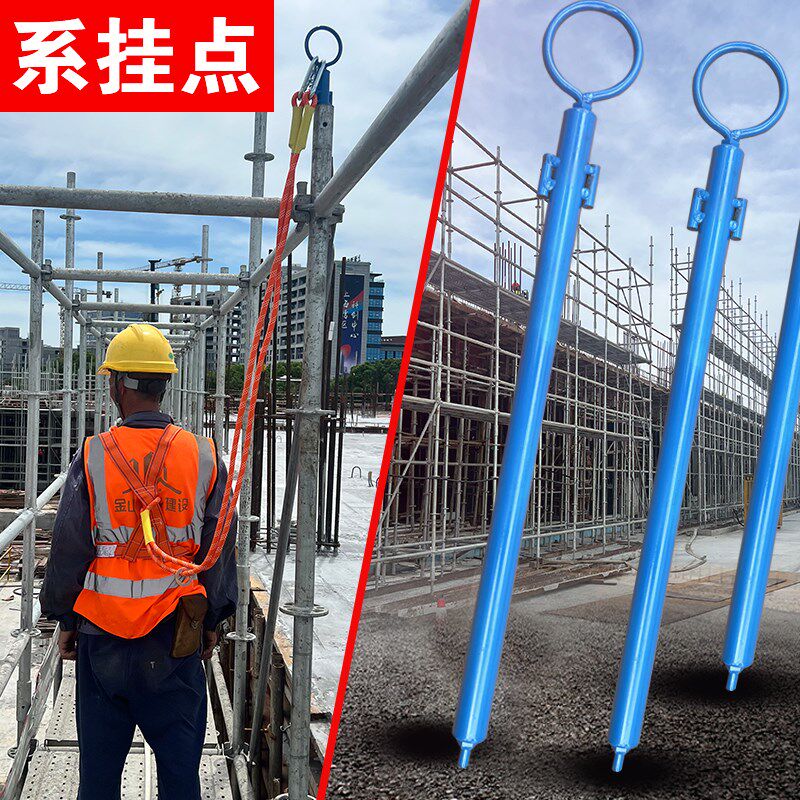 新款建筑模板安全带系挂点施工固定器多功L能钢结构支架子生命线