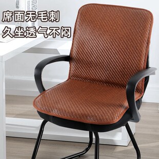 夏季凉席坐垫靠背一体办公室久坐透气藤席凉垫加厚不闷热电脑椅垫